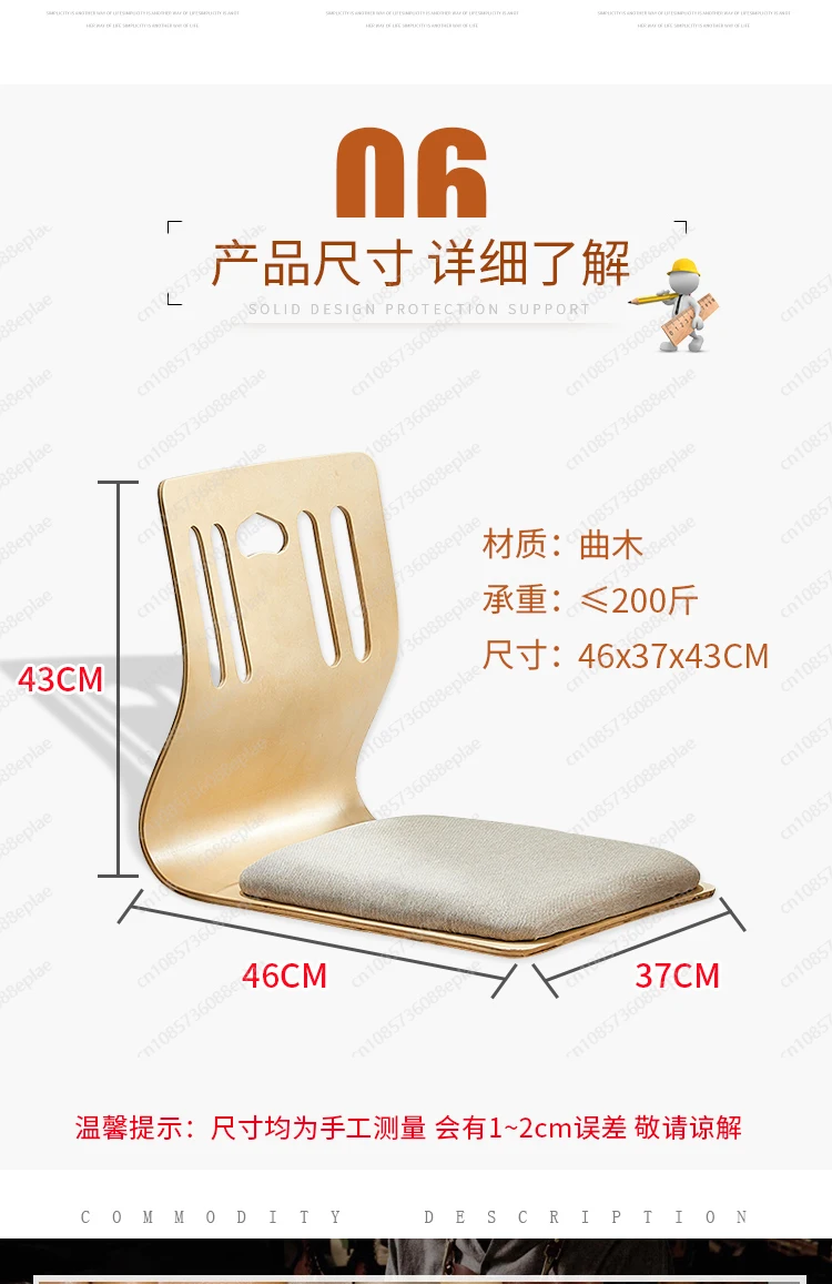 YY Chair Design Zaisu Legless  - Outdoor Furniture Near Me recension och pris